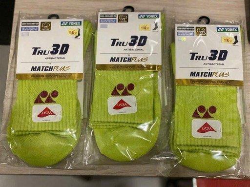 Vớ Yonex Match Plus 7 - 1855 Wild Lime